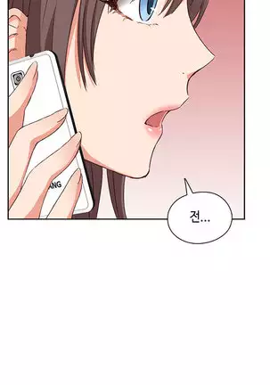 H Campus Ch.0-26