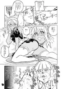 (C75) [COMBAT MON-MON (Various)] Tsuki Sekai Ryokou (Turn A Gundam)