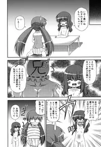 [Hino Hino] Chimatto Chaos Chikku