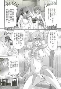 [Kamitou Masaki] Seirei Tokusou Fairy Saber W - Inyoku no Jigoku