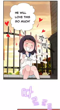 Tissue Thieves Ch.1-23 (English) (Ongoing)