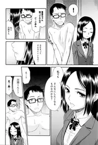 COMIC Anthurium 2016-05