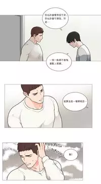 [The Jinshan] Sadistic Beauty Ch.1-41 [Chinese] [17汉化]