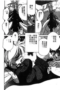 Himedorobow DELUXE Vol. 8 [Chinese]