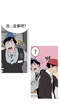 女神狩猎 第1~3話 [Chinese]中文 Harc