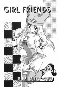 [Ayano Rei] Nurse Angel