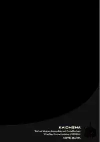 Magazine Cyberia Vol. 102