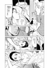 [Tomisawa Chinatsu, Hazuki Kaoru] My Pure Lady Vol.4