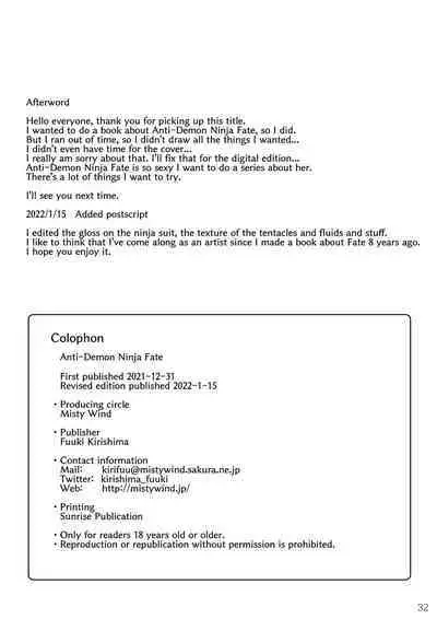 Taimanin Fate | Anti Demon Ninja Fate