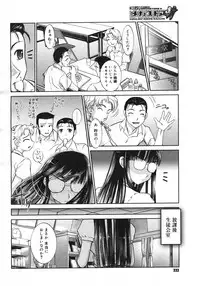 COMIC Megastore H 2006-10