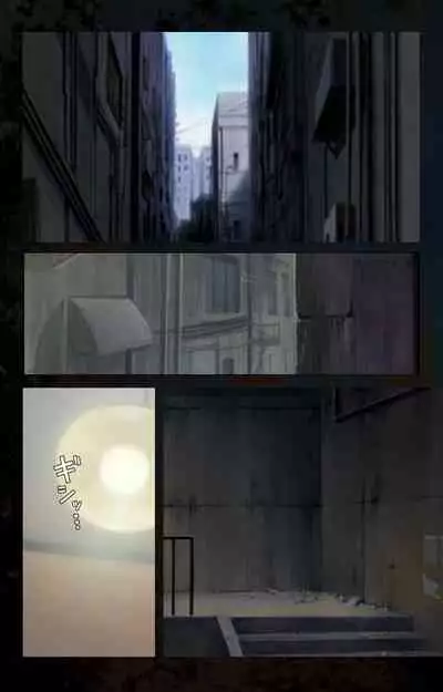 Hainu~ere shukaku no yoru kanzenhan