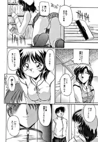 [DELTA-M] Seikan Hakusho (A Feeling White Report of the Sex)