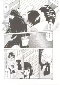 [Akifuji Satoshi] Parade Parade