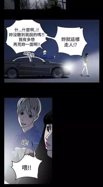 ACE:禁斷的詐欺之夜 1-66