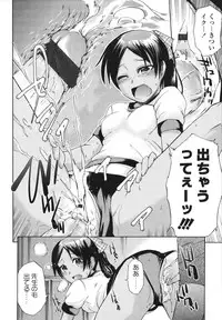 [Ikusa Ryuuji] Sakari Zakari