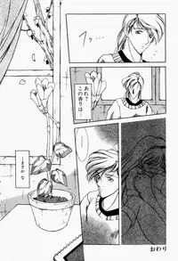 [Kurogishi Kazeoki] Maid no Oshioki