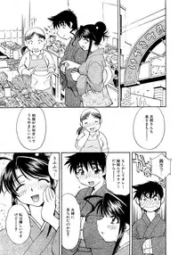 COMIC XO 2009-04 Vol.35