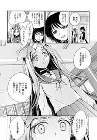 [Yui Kantamaki] Seifuku Honey