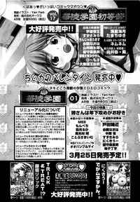 COMIC XO 2009-04 Vol.35