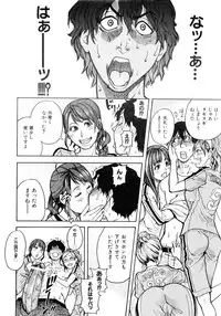 Comic AUN 2008-12 Vol.151