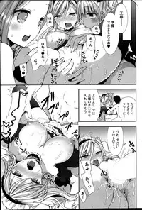 Action Pizazz DX 2013-11