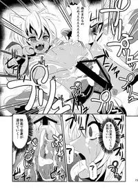 [Kyouryuu no Tamago (gorogoro)] Daniku no Nukarumi