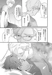 Urahara Megane-sama no Ounou