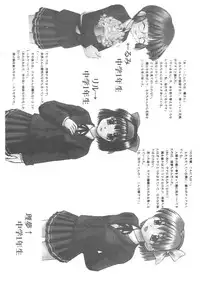 (C57) [Asanoya (Kittsu)] Genki ja nai kko (Martian Successor Nadesico)