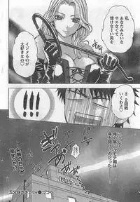 Monthly Vitaman 2007-09