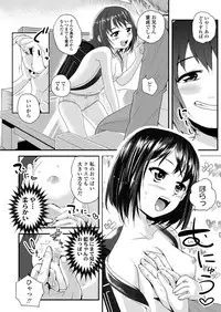 COMIC LO 2018-03 [Digital]