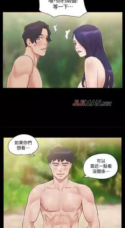 【周五连载】协议换爱（作者：遠德） 第1~64话