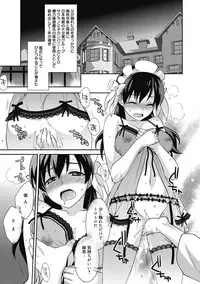 [Anthology] Seikatsu Shidou - Ai no Namaiki Lesson [Digital]