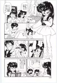 [Ozuno Mahou] YOGOTO no Majo