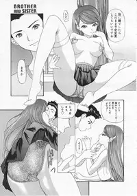 Comic Megastore 2001-12