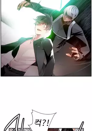 Lilith`s Cord Ch.0-26