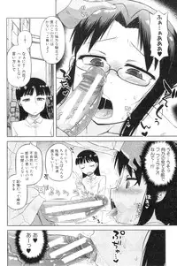 COMIC MILF 2013-02 Vol. 11