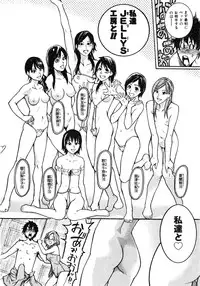 Comic AUN 2008-12 Vol.151