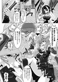 [Souryuu] Pheromone Days [Digital]