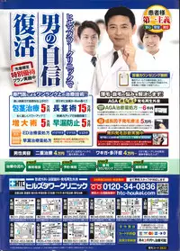 Action Pizazz Special 2014-07