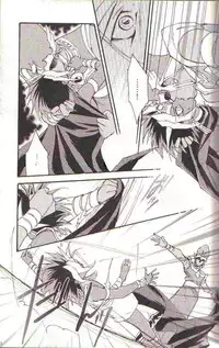 Yami no Saya (Yu-gi-oh)