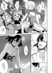 COMIC ExE 15 [Digital]