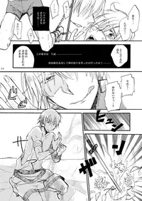 [OVERDOSE (Hashiba Yachi)] Kinjiki no Ajisai (Fate/Zero) [Digital]