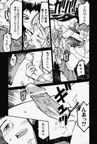 Hin-nyu v17 - Hin-nyu Gahou