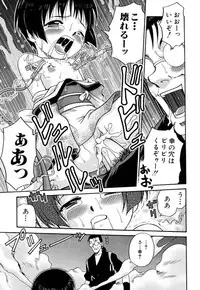 [Kyouichirou] Shoujo Gangu