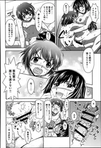 COMIC Anthurium 016 2014-08