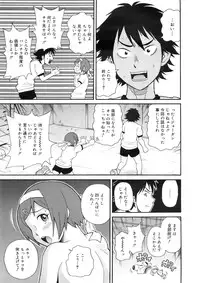 COMIC MEGAPLUS 2007-11 Vol. 49