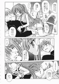 COMIC AUN 2004-04 Vol. 95