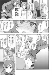 (C94) [Kurocan (Itsuki Kuro)] Rin no Mondai Kakusanchuu! (Love Live!)