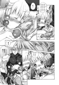 (Puniket 20) [Otentomaru (Nakamura Kanko)] moe-mu (Super Robot Wars)