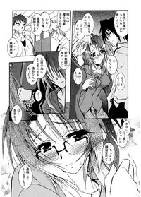 [Parfait] Tell me [Digital]